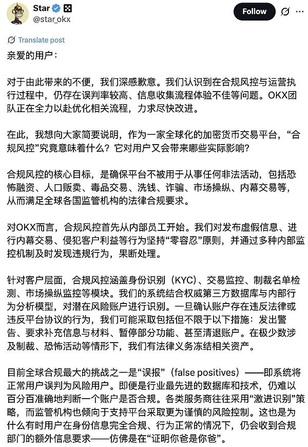 以太坊暴力拉升250点，做空的你还好吗？