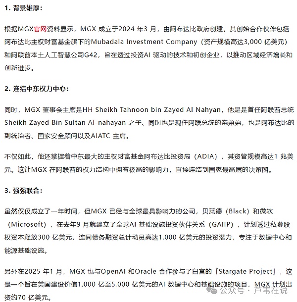 AI教父回归在即？世界币上演惊人反弹戏码