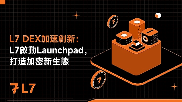2023年区块链新宠：Trains如何用AI玩转量化交易