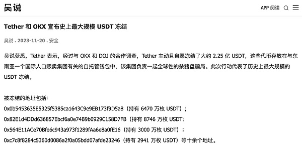 揭秘BTC Layer2革命：一位BEVM创始人的心路历程