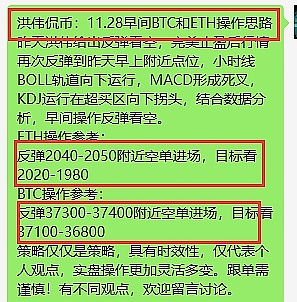 日本GMO Coin大动作：XRP持有者意外收获空投福利