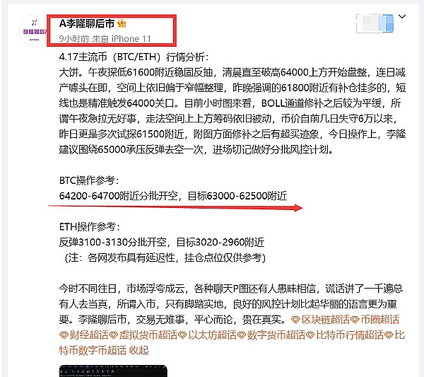 TRB妖币狂欢记：从默默无闻到10倍暴涨，我们错过的机会到底在哪？