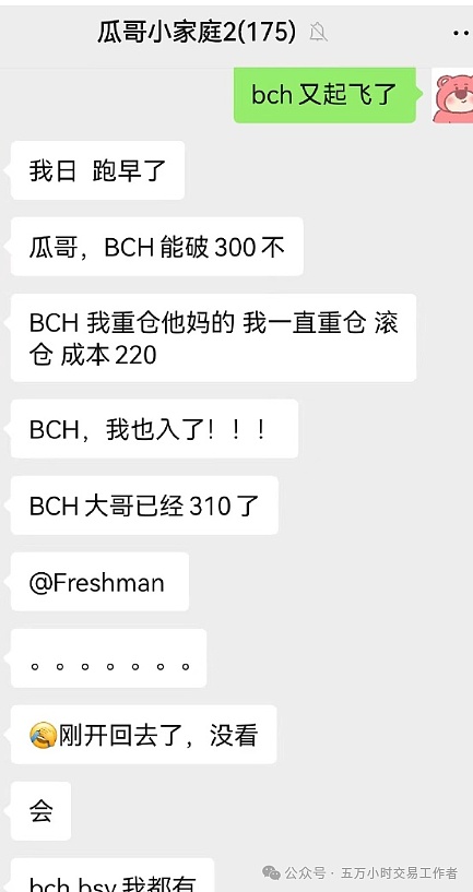 Nouns DAO再陷分叉风波：当去中心化自治遭遇资金管理困境