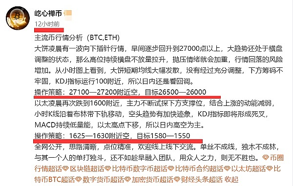 TRON开发者生态版图再扩张：巴塞罗那站即将掀起Web3创新风暴